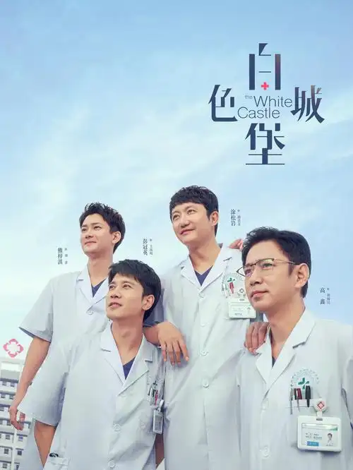 春深不知处年代剧高清